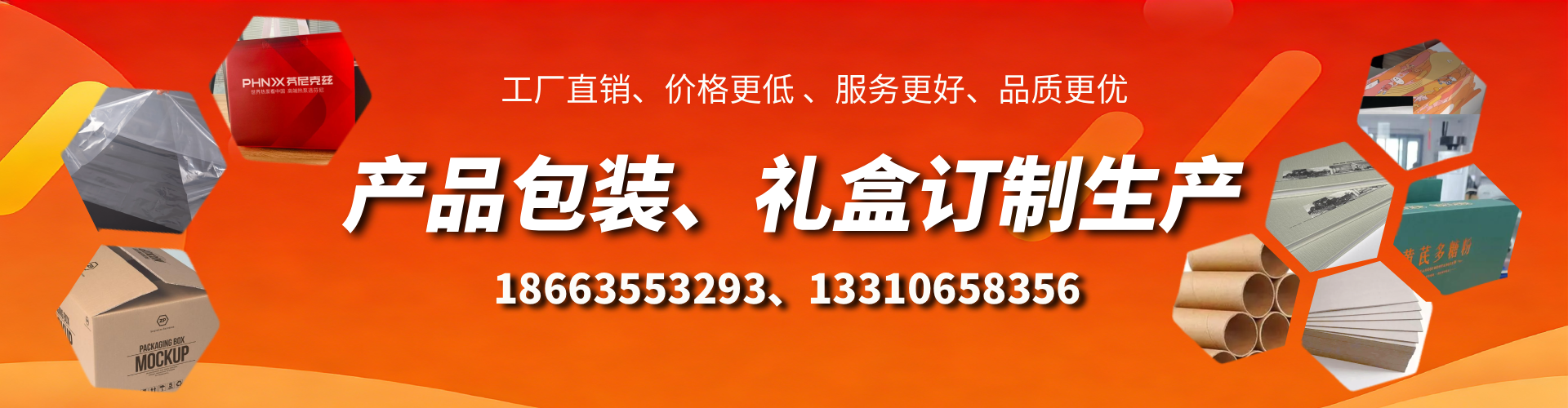 泗阳包装箱礼盒生产厂家